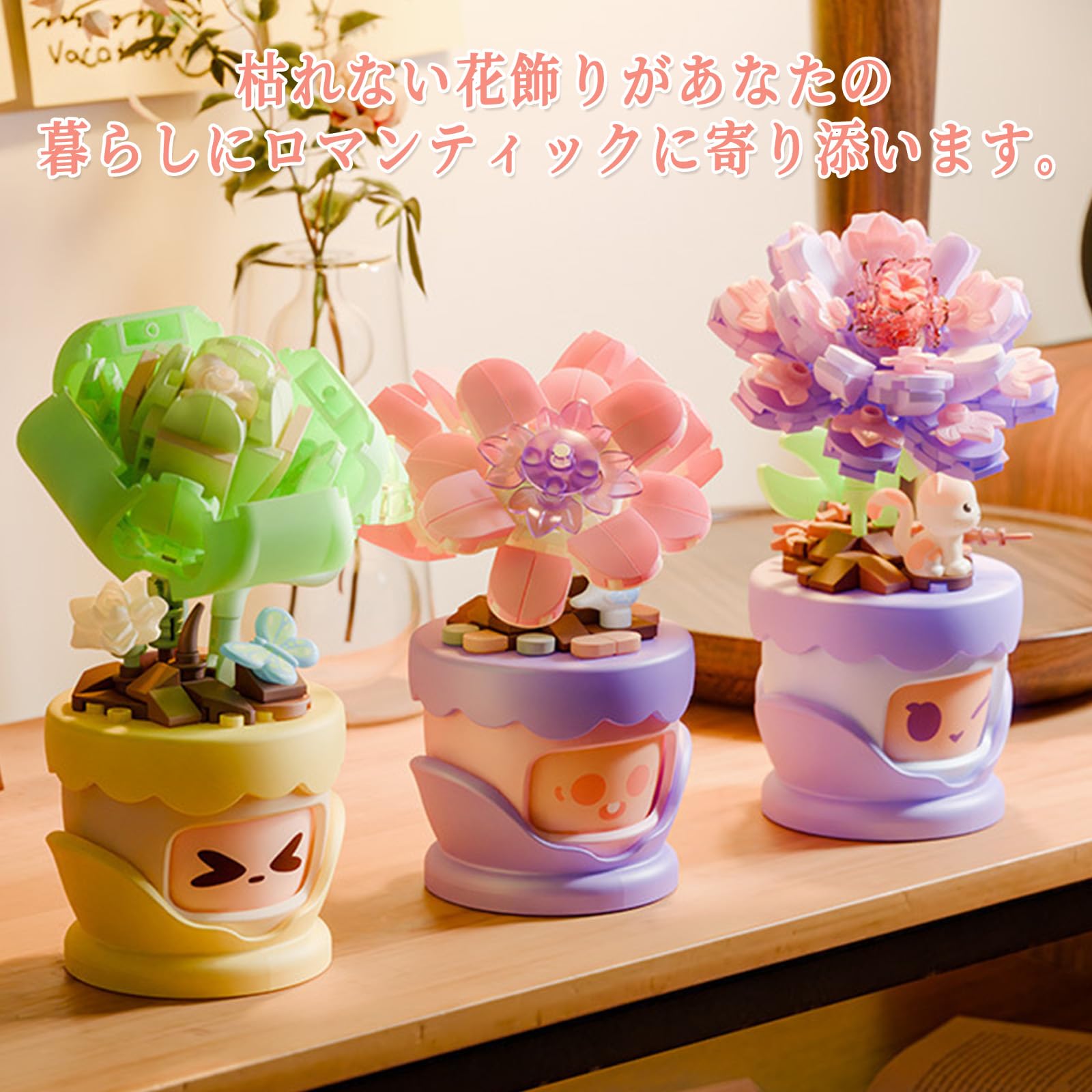 Amazon.co.jp: ブロック 植木鉢 盆栽 積み木 ミニ鉢植え 観葉植物 枯れ